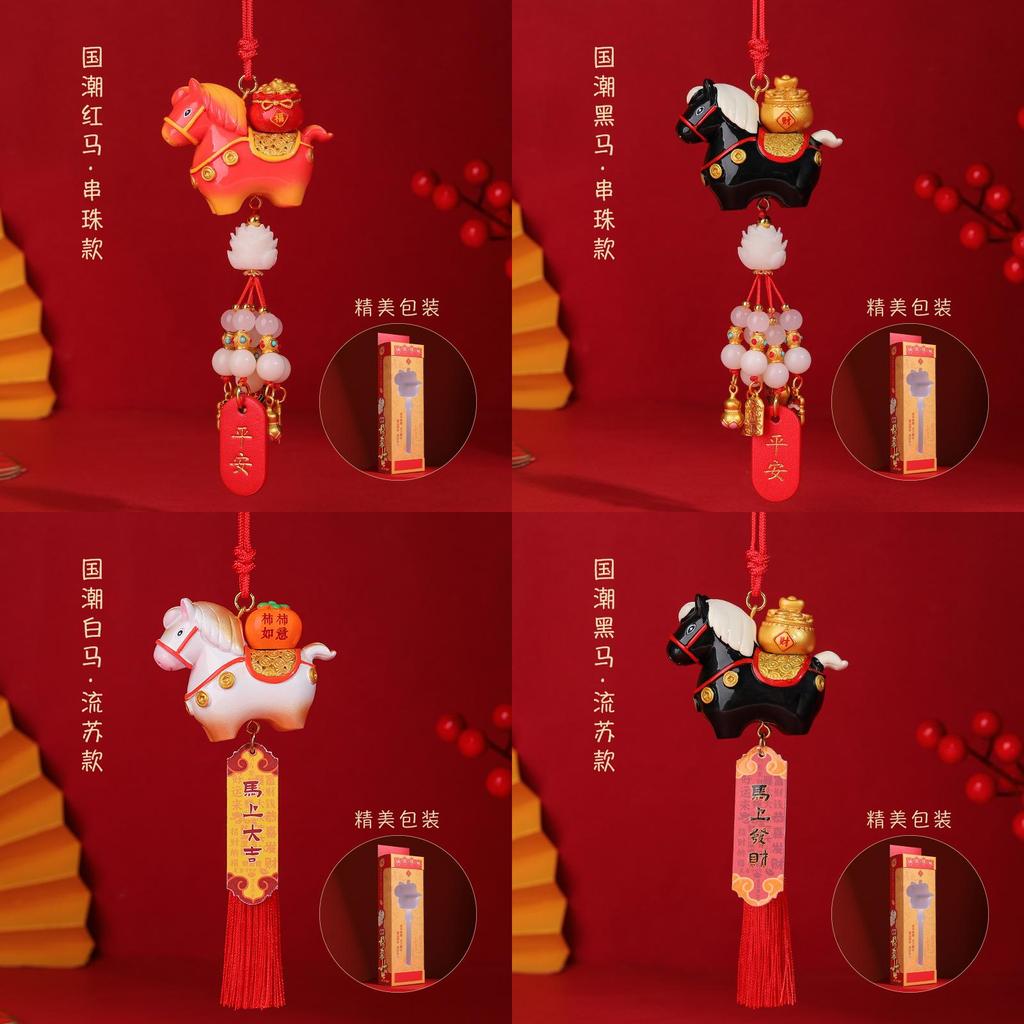 Car Pendant With Resin Material For Festive Year Of The Horse Decor