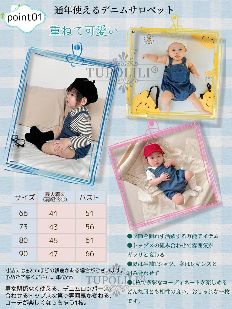Baby Overalls Summer Denim Boys Girls Rompers Denim Overalls Baby Clothes 66 73 80 90 Baby Jumpsuit Coveralls Simple Clothes Kids Spring Autumn