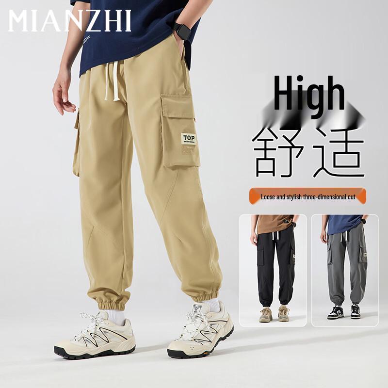 Men's Loose Fit Ice Silk Jogger Cargo Pants
