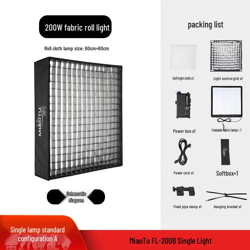 Miaotu 200W Bi-color LED Rollable Fabric Fill Light