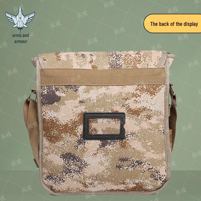 Camouflage Outdoor Shoulder Bag