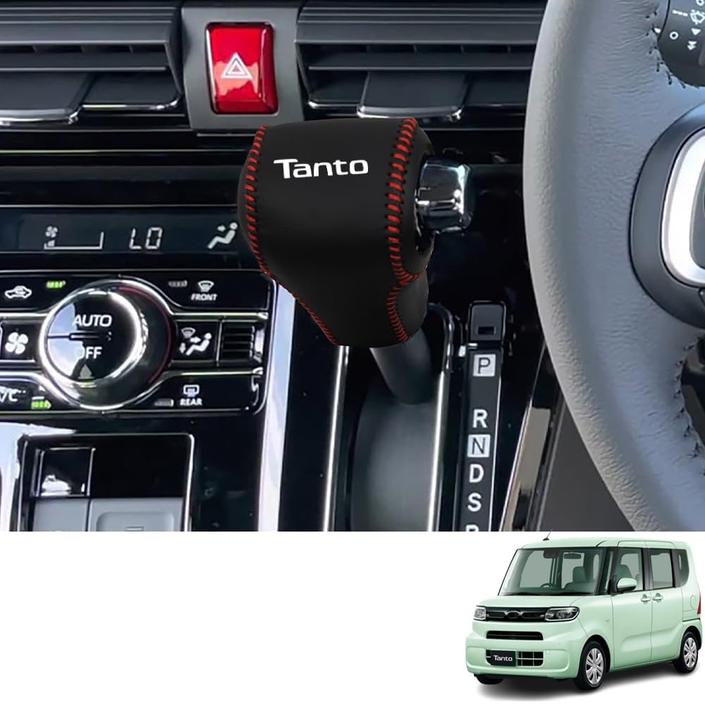 Bmolpt Shift Knob Cover, Compatible with Daihatsu New Tanto Custom, LA650S, LA660S, LA650 Series
