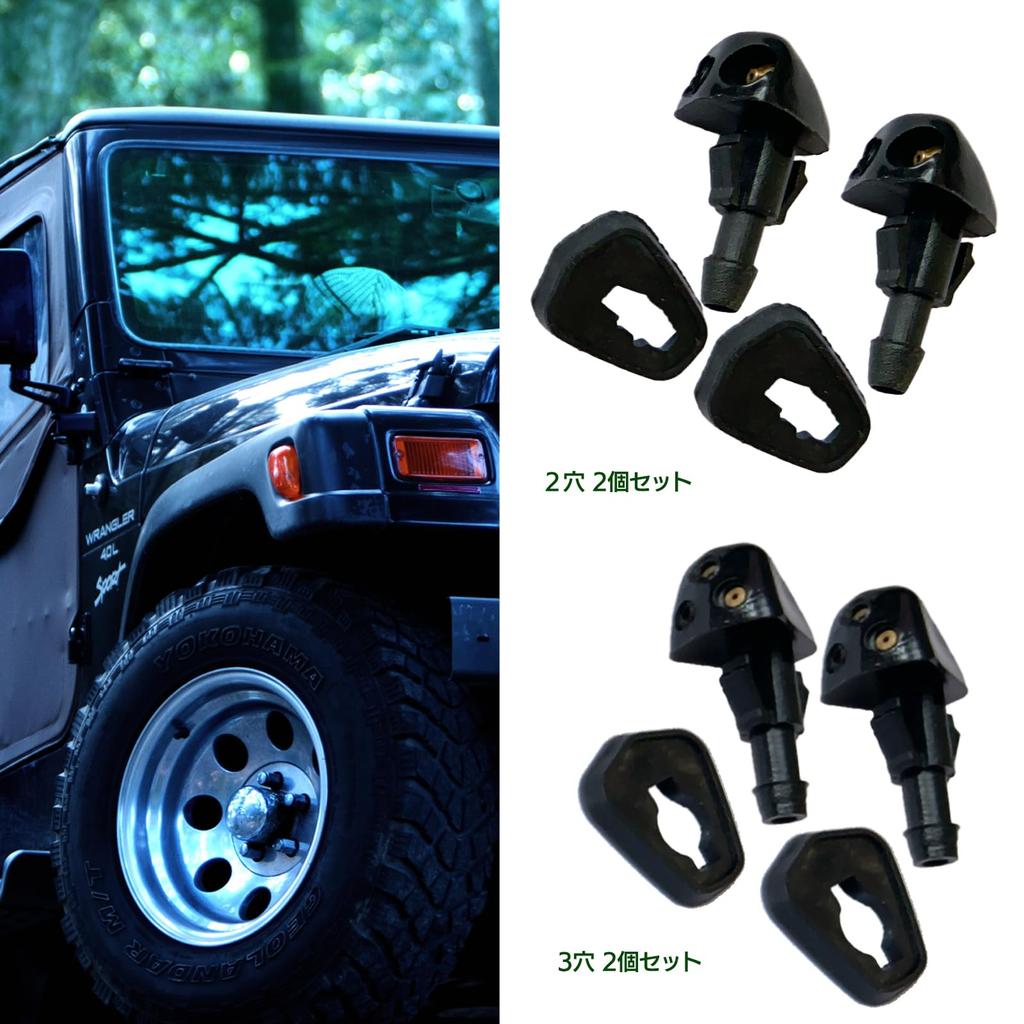 Moderno YM-228-N1 YM-228-N1 JB23 Compatible with Jimny Washer Nozzle, 2 Holes, 3 Holes, 2 Holes, 2 Holes