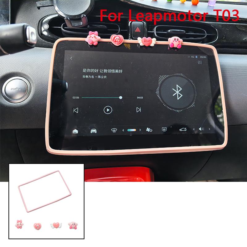 Funda Protectora de Pantalla para Leapmotor T03 2024-2025 Anticolisión Control Central Marco de Silicona Suministros de Modificación Automotriz