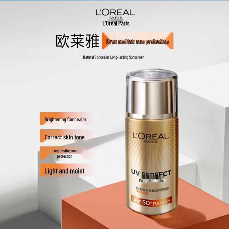 L'Oreal Beauty Concealer Sunscreen & Isolation Lotion Set
