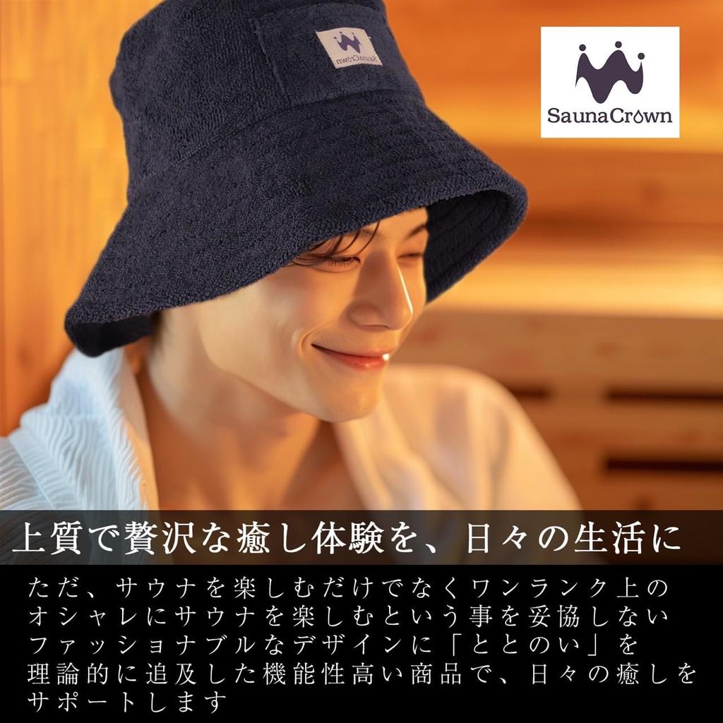 [Featured In SAUNBROS] SaunaCrown Sauna Hat [Available In 6 Sauna Colors] Men's and Women's Sauna Hat Accessories Towel Washable