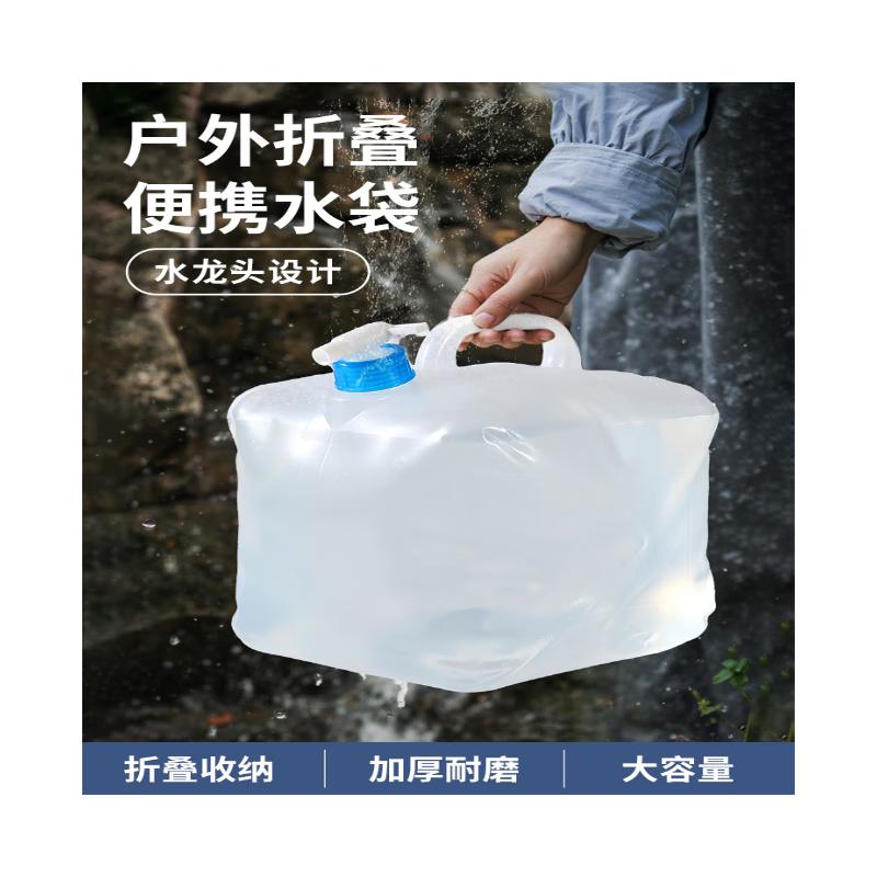Handun Outdoor Foldable Water Bag with Faucet
