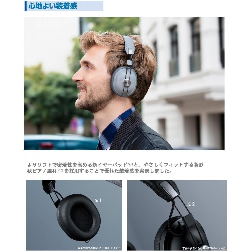 Panasonic Bezprzewodowe słuchawki stereo Hones Rp Htx80b H Cool Grey