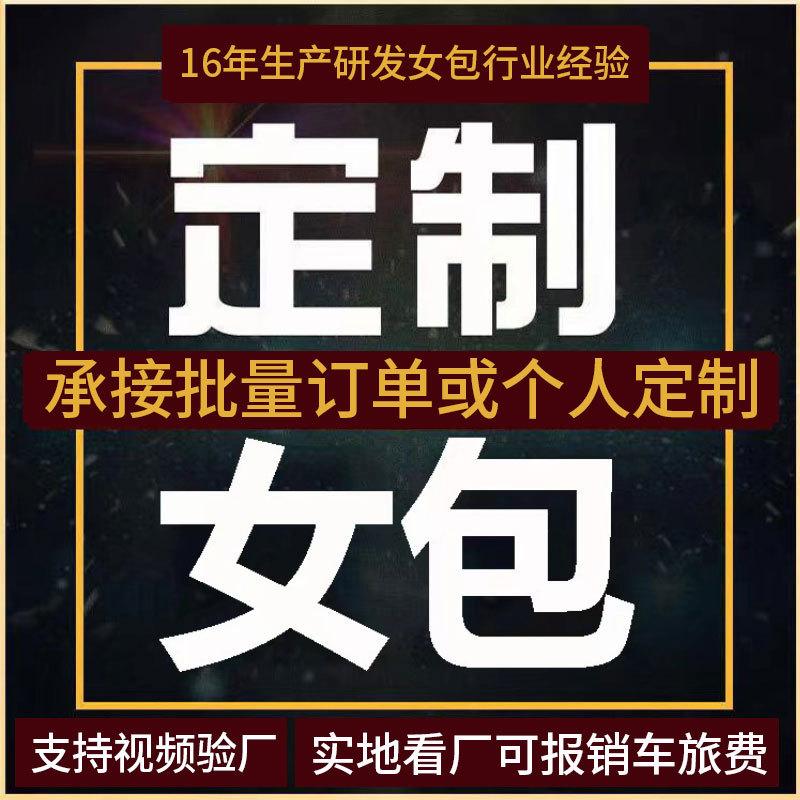 

Обработка сумок на заказ, женские сумки отечественных и зарубежных брендов, приходите с картинками и образцами для изготовления сумок высокого класса на заказ, портативная сумка-тоут