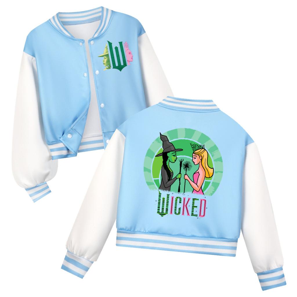 Kids Girls Witch Glinda Printed Casual Long Sleeves Baseball Jacket Coat