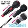 VESSEL Ball Grip Driver +2x200 220