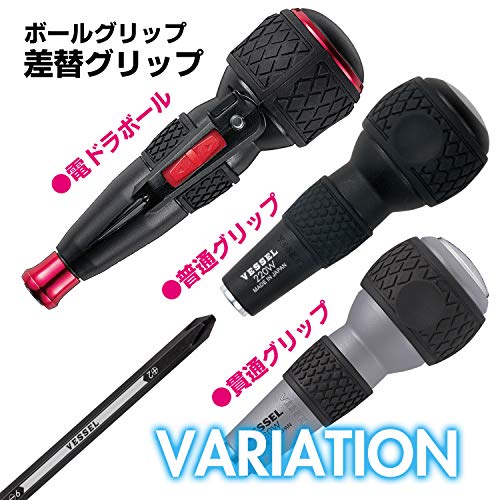 VESSEL Ball Grip Driver +2x200 220