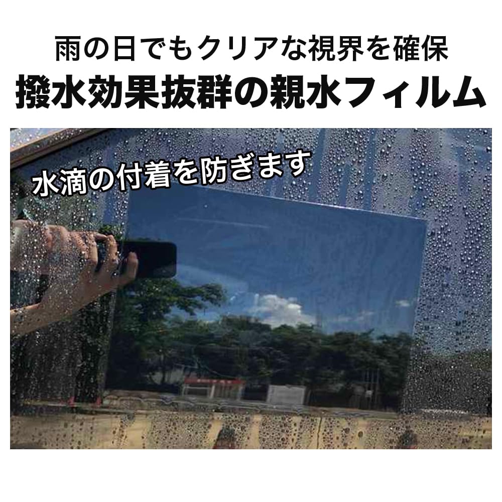 Hydrophilic Film Car Mirror Side Glass 2 Pack Side Film Car Mirror Side Window Waterproof Anti-Fog Anti-Glare Mirror Universal