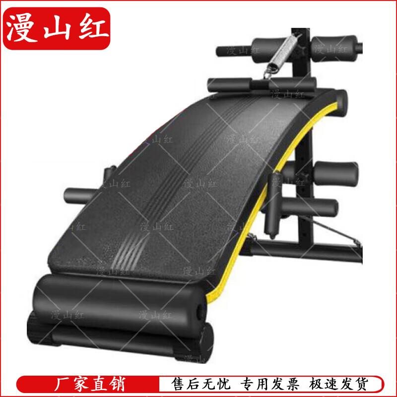 Manshanhong Fitness & Training Equipment