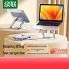 Ugreen LP876 Adjustable Aluminum Laptop & Tablet Stand