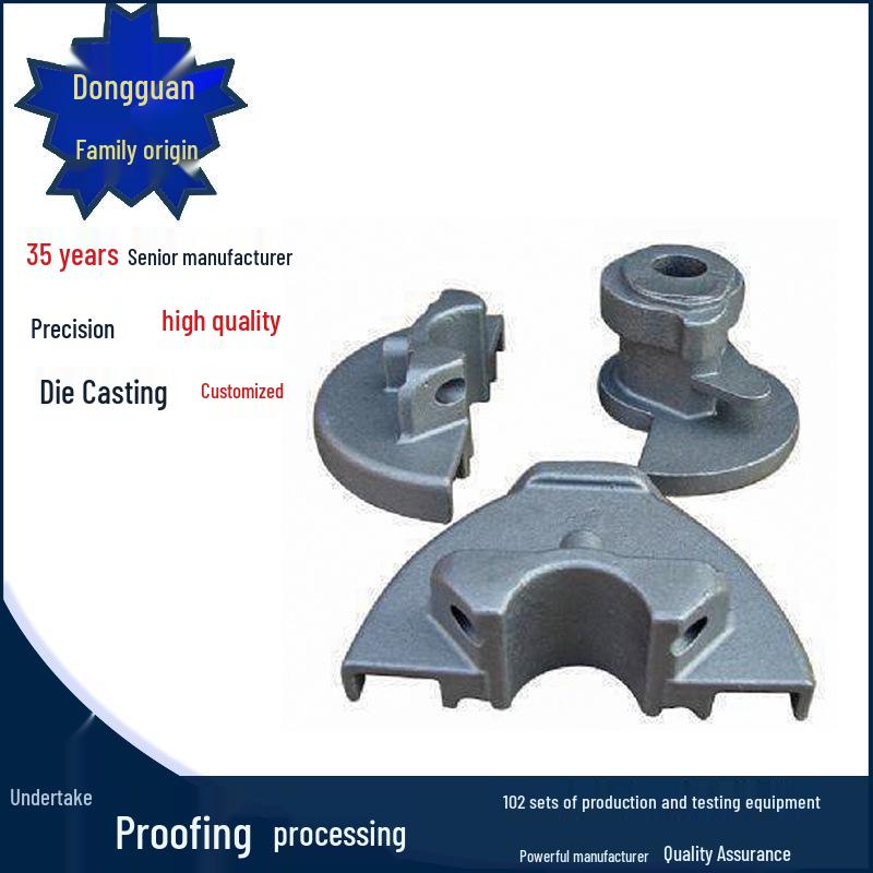 Aluminum Alloy High-Pressure Die Casting Accessories - Custom Non-Standard Specifications 190830777