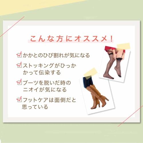 PERORIN (Perorin) [Limited Edition] Foot Peeling Pack Perorin Yuzu (Single Use) (x 1)