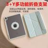 Magnetic IPad Pro 11 Case Air Inch Tablet Cover With Detachable Pencil Holder