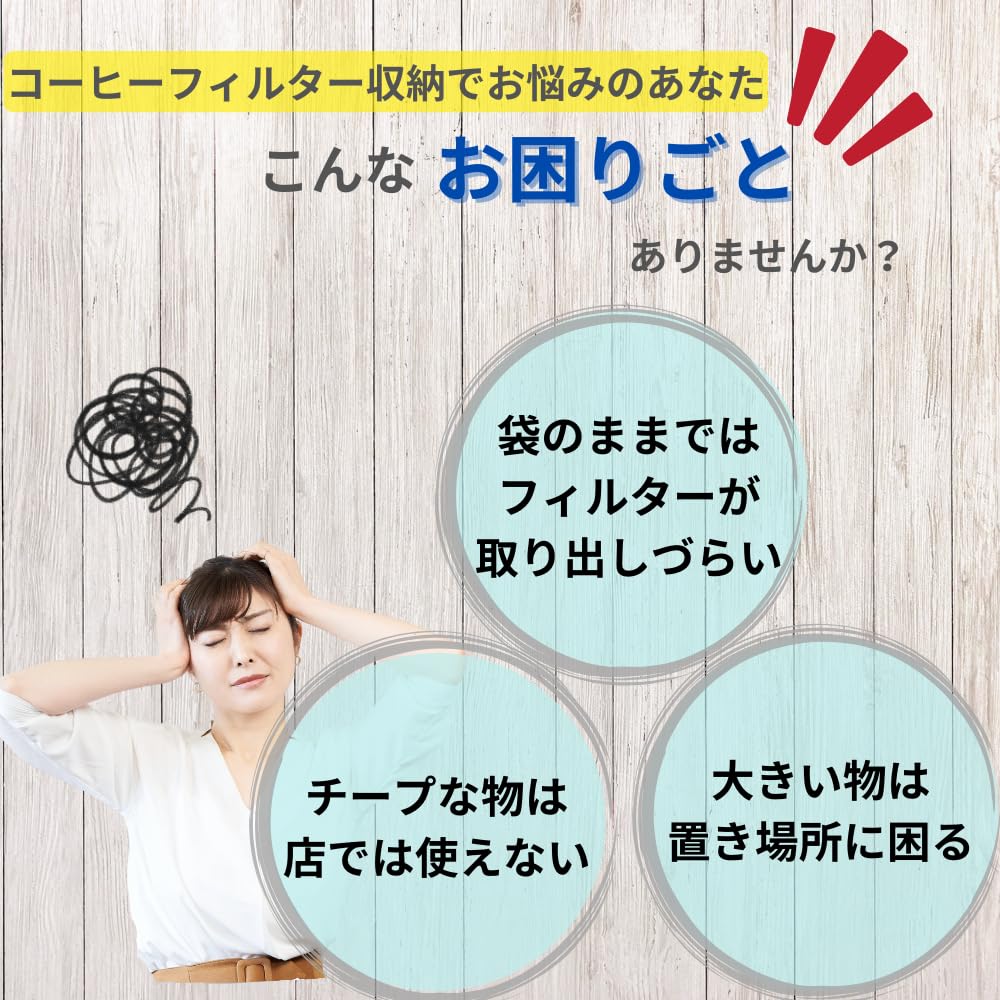 ideamall Coffee Filter Case Stand, Filter, Coffee Paper Stand, Wooden (Brown)