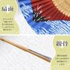 Stylish Polyester Folding Fan for Men and Perfect Souvenir for Overseas or Single Box Hokusai Red [Osaka Choseido] Women, Japan, (Katsushika Ukiyo-e