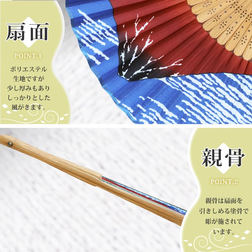 Stylish Polyester Folding Fan for Men and Perfect Souvenir for Overseas or Single Box Hokusai Red [Osaka Choseido] Women, Japan, (Katsushika Ukiyo-e