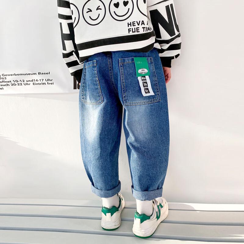 Mumu House Jungen lockere Jeans