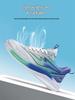 Unisex Casual Ice Silk Mesh Sneakers - Youth Shock Absorption Racing Trendy Shoes