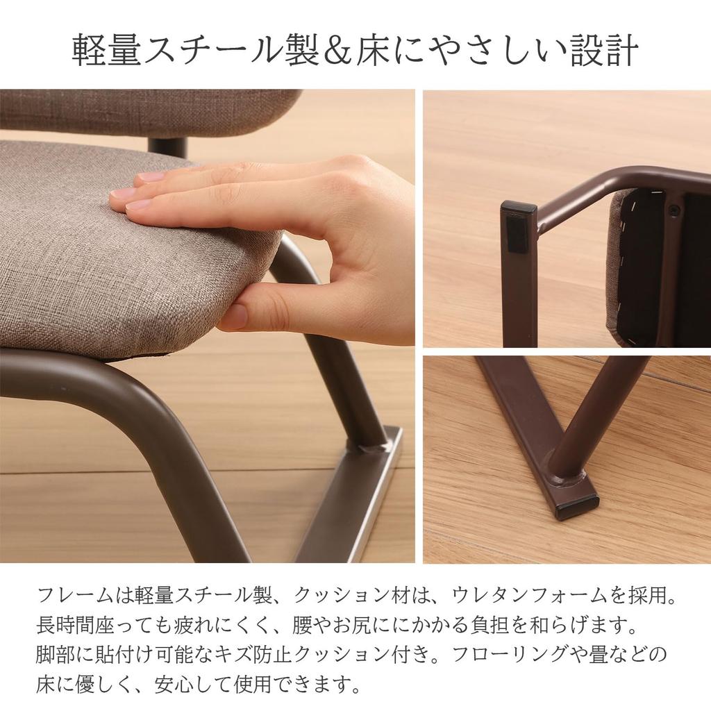 AITECH Seiza Chair with Back, Steel, Width 41.5cm, Depth 28.5cm, Height 30cm, Fully Assembled, Brown, SZA-02 BR