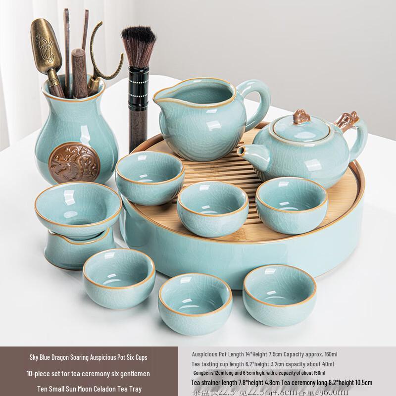Lainuo Celadon Dragon Auspicious Tea Set with Tray