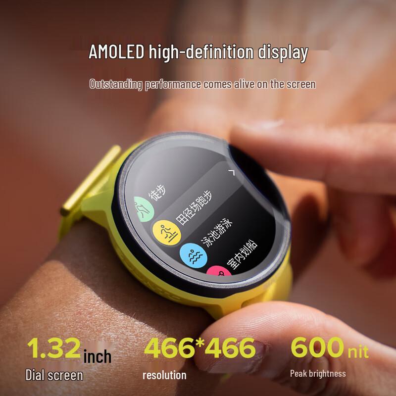 Suunto RUN Lightweight Marathon & Outdoor GPS Smartwatch