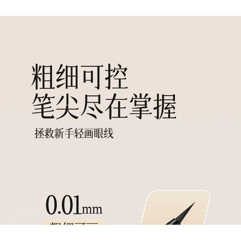 xixi - Soft Mist & Fine Liquid Eyeliner Pencil - 2 Colors