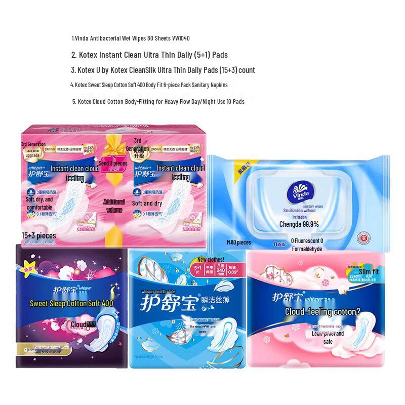 Vinda Disinfecting Wet Wipes Sanitary Pads Bundle