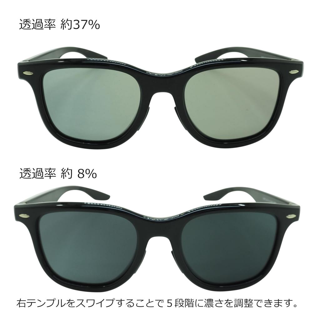 Chamelo VR3039 Drift Series Wellington Black Slide-On Sunglasses, Photochromic, Polarized, Style, Black, (Matte Flare)