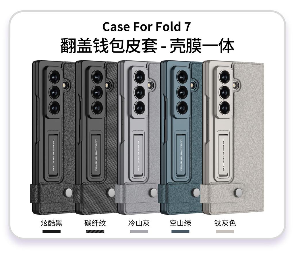 For Samsung Z Fold 7 Phone Case Magnetic Leather Cover Flip Stand Case Film Integrated Trendy Card Slot Protective Case