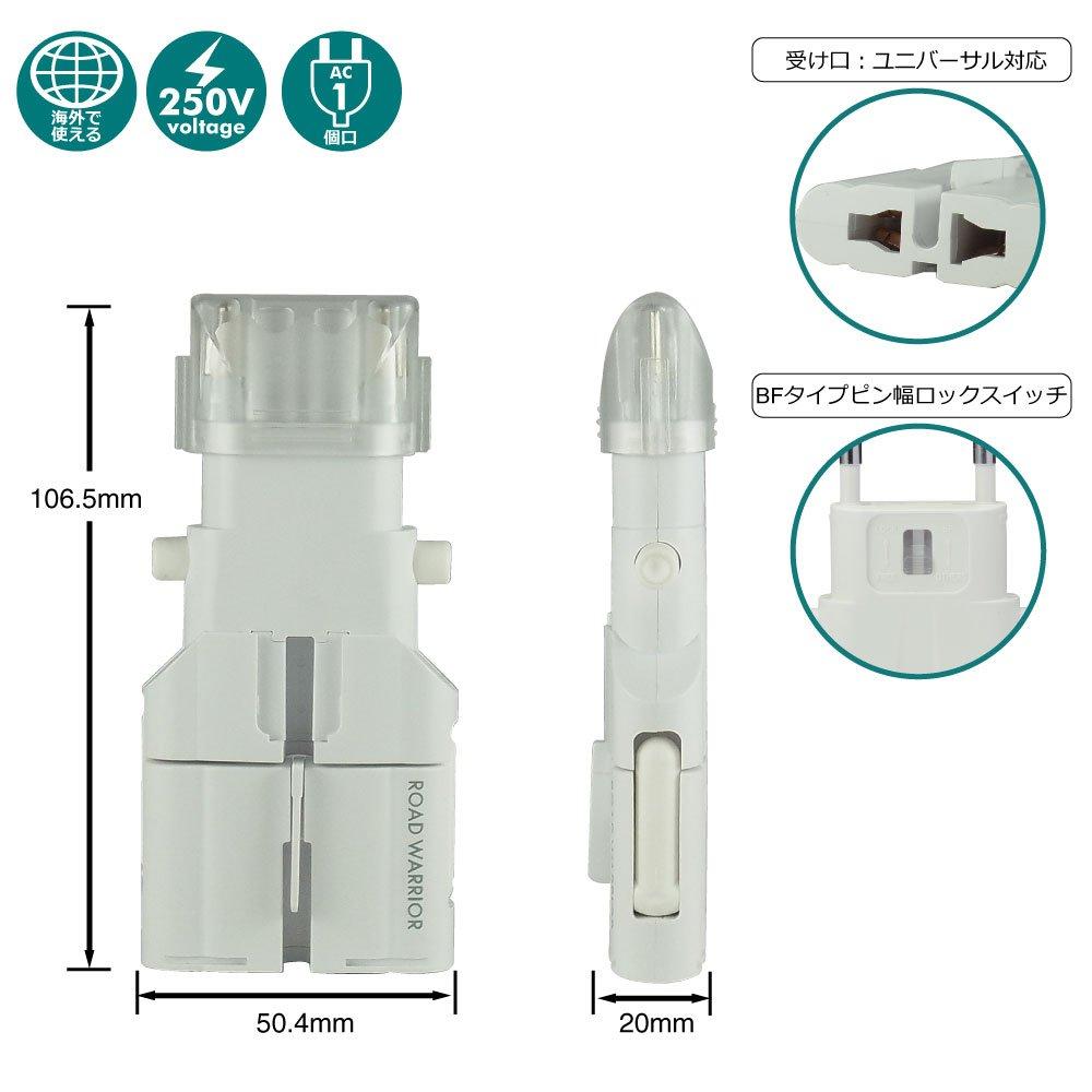 ROAD WARRIOR Overseas Multi Conversion Plug Gokon White A B BF B3 C CB SE O O2 Compatible with Over 150 Countries Power Conversion Adapter RWG101WH