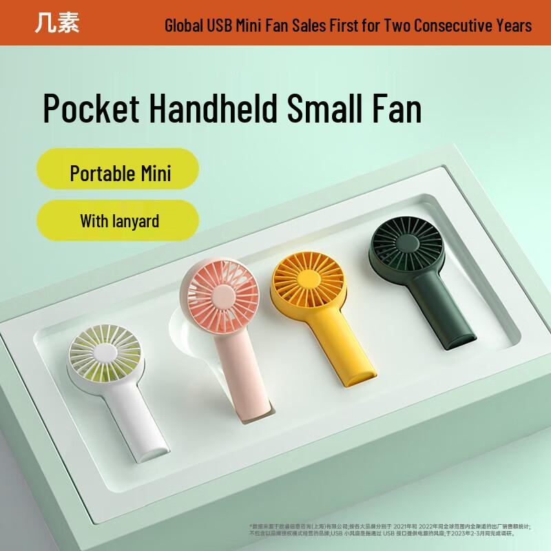 Jisu Portable Mini Handheld Fan FA20 CN plug (adapter included)