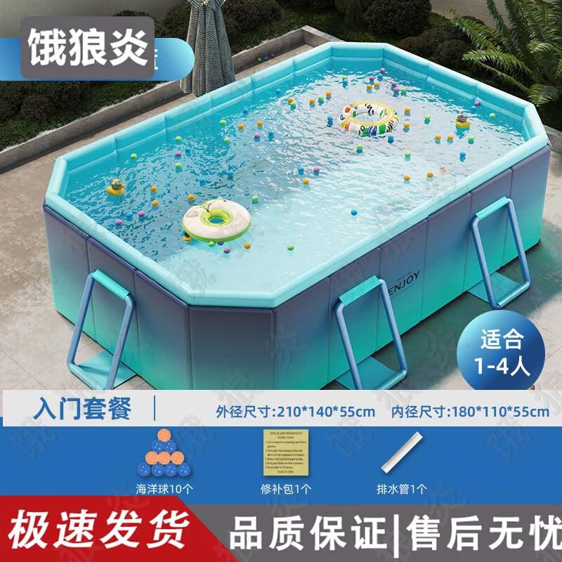 Hungry Wolf Glacier Blue Non-Inflatable Kids Swimming Pool
