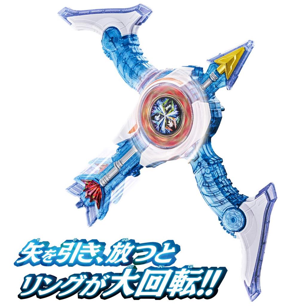 Mashin Sentai Kiramager Ultimate Bow DX Kiraful Go Arrow [Bandai]