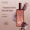 Ban Mu Hua Tian Fragrance Hair Oil