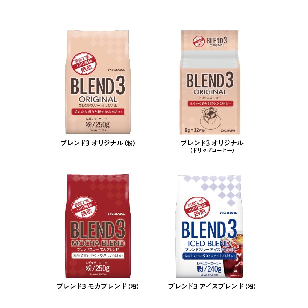 Ogawa Coffee Shop Blend 3 Original Powder 250g x 2 pieces