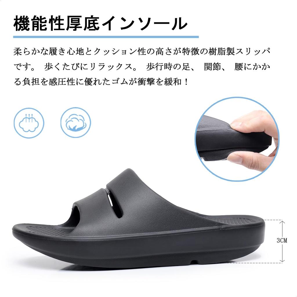 TRAILBLITZ Slippers Sandals for Men and Thick Shock Arch Unisex Women, Sole, Absorption, Support, Shower, Ergonomic, Lightweight,