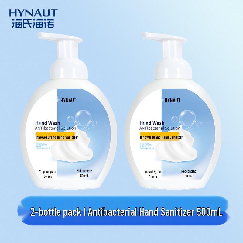 Hecheng HAINUO Antibacterial Foaming Hand Wash