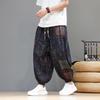 Pantaloni Stampati Stile Etnico Estivi Sottili Coulisse Pantaloni a Lanterna Cinesi Taglie Forti Gamba Larga Pantaloni Harem Bassi Casual Larghi