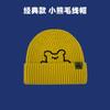 Cute Bear Embroidered Wool Hat Female Autumn and Winter College Style Couple Versatile Ear Protector Knitted Hat Male Trend