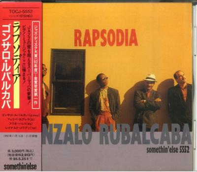 CD GONZALO RUBALCABA - Rapsodia TOCJ5552 SOMETHIN'ELSE 1993 Japon Jazz Occasion