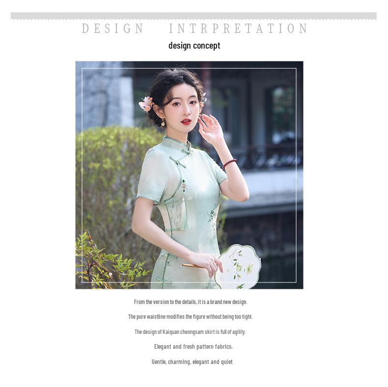 2025 Summer Elegant Long Cheongsam - Young Style with Stand Collar & Slit