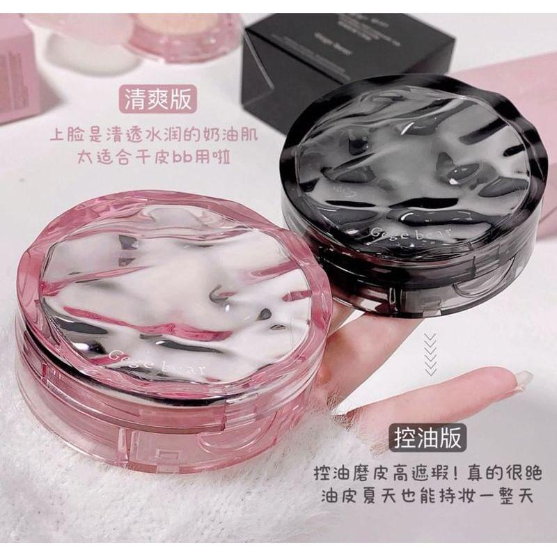 Gege Bear - Refreshing & Moisturizing Air Cushion Cream - 2 Colors