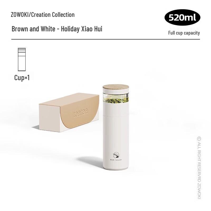 Zaowuji Stainless Steel Tea Infuser Bottle