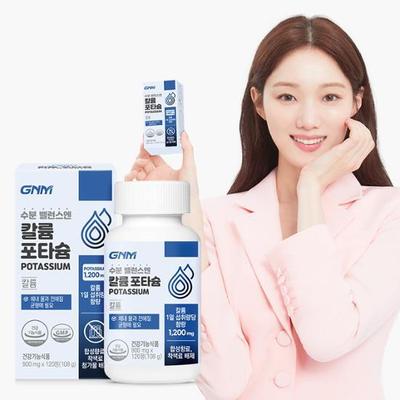 GNM Feuchtigkeitshaushalt Kalium KALIUM 120 Tabletten