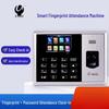Youmash U-Z20 Fingerprint Time Attendance Machine CN Plug (adapter Included)
